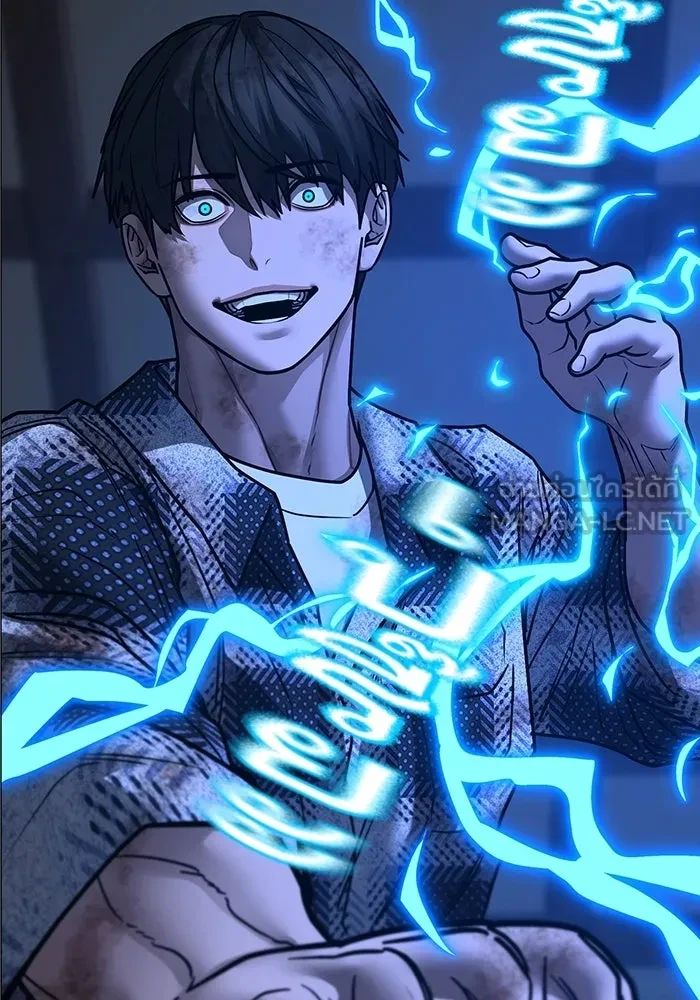 Read Reality Quest TH Manga Online