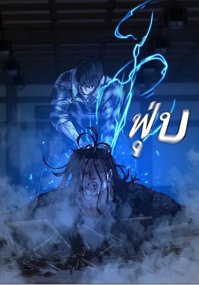 Read Reality Quest TH Manga Online