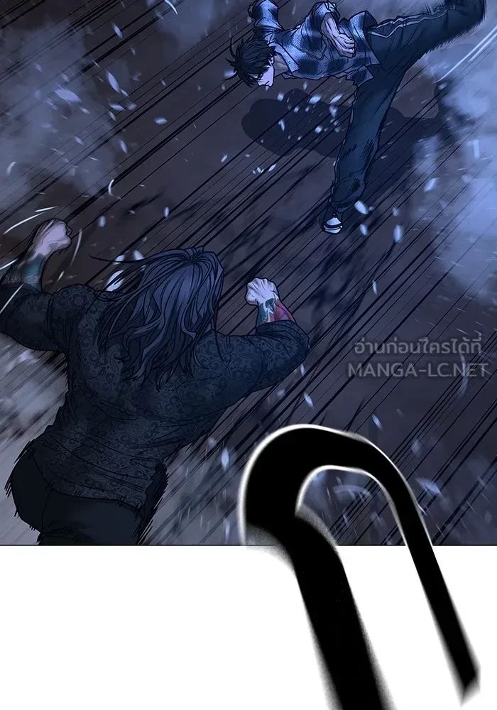 Read Reality Quest TH Manga Online