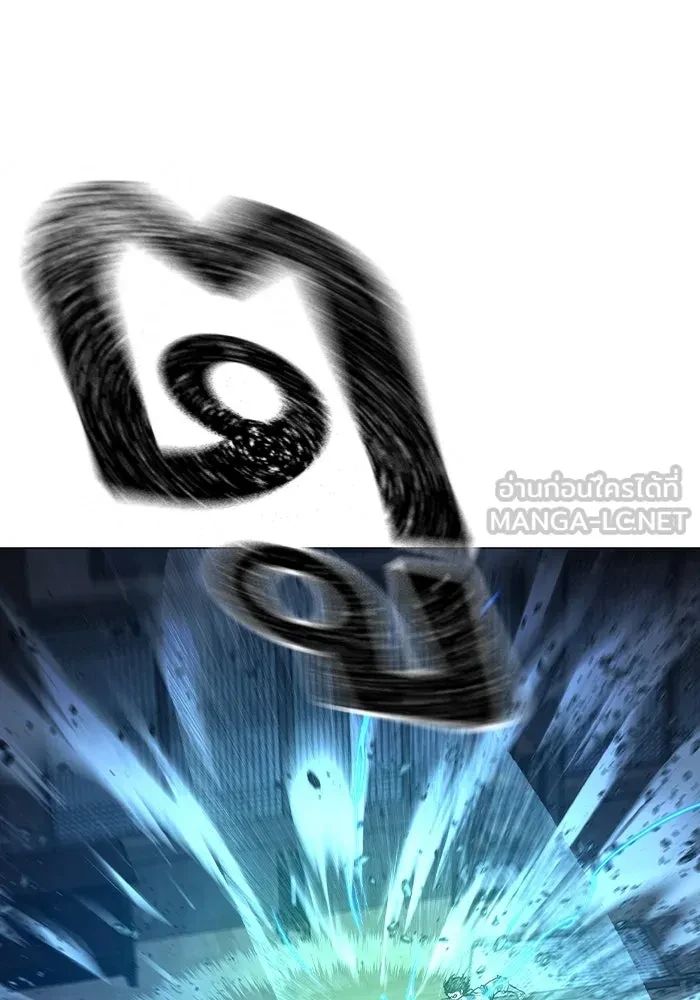 Read Reality Quest TH Manga Online