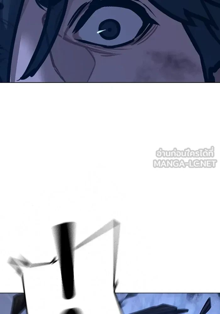 Read Reality Quest TH Manga Online