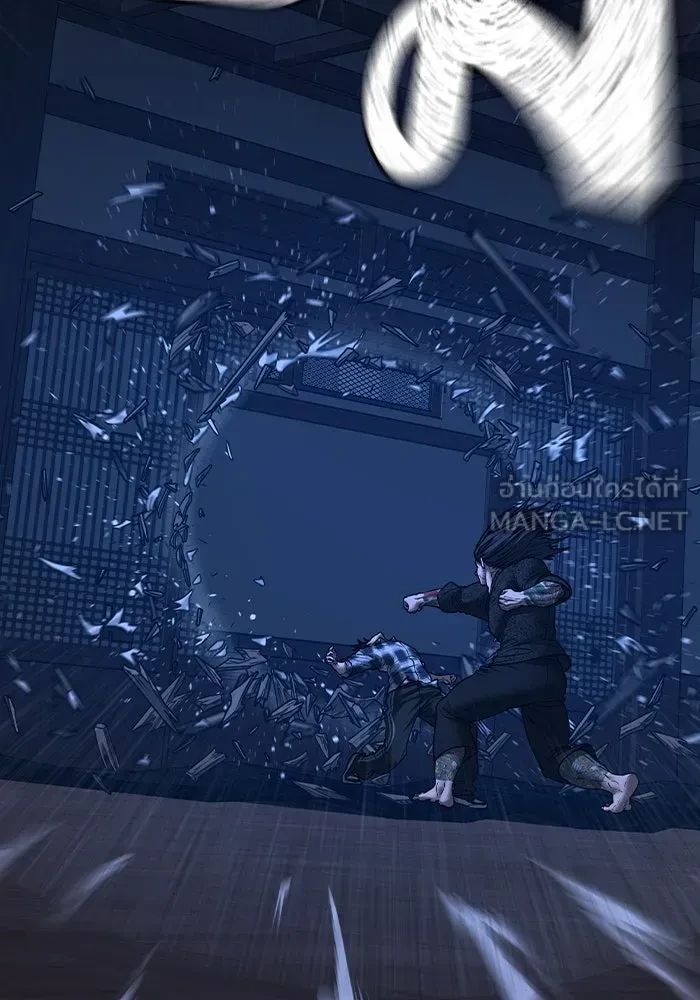 Read Reality Quest TH Manga Online