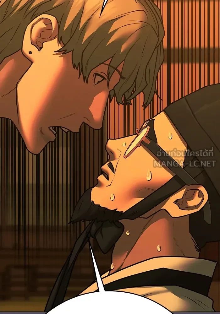 Read Reality Quest TH Manga Online