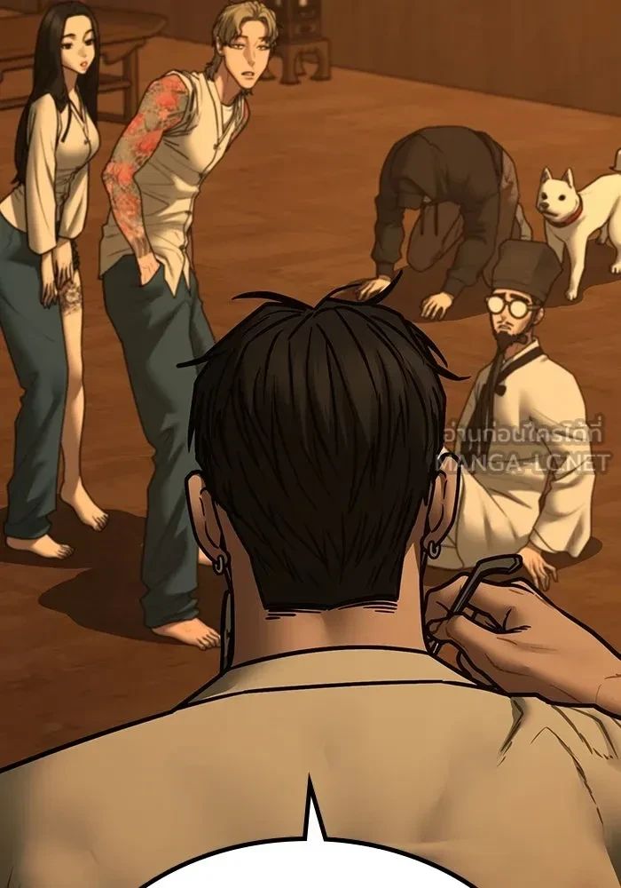 Read Reality Quest TH Manga Online