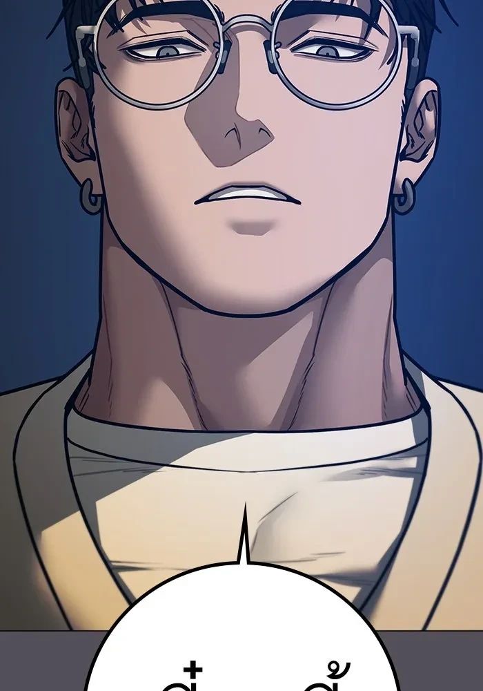 Read Reality Quest TH Manga Online