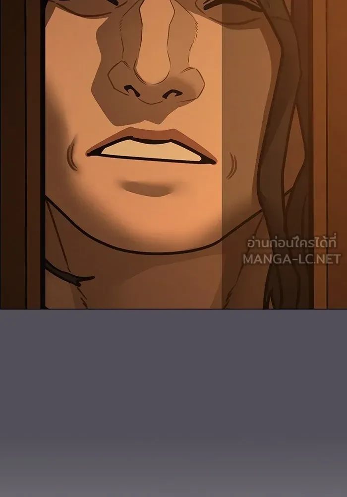 Read Reality Quest TH Manga Online