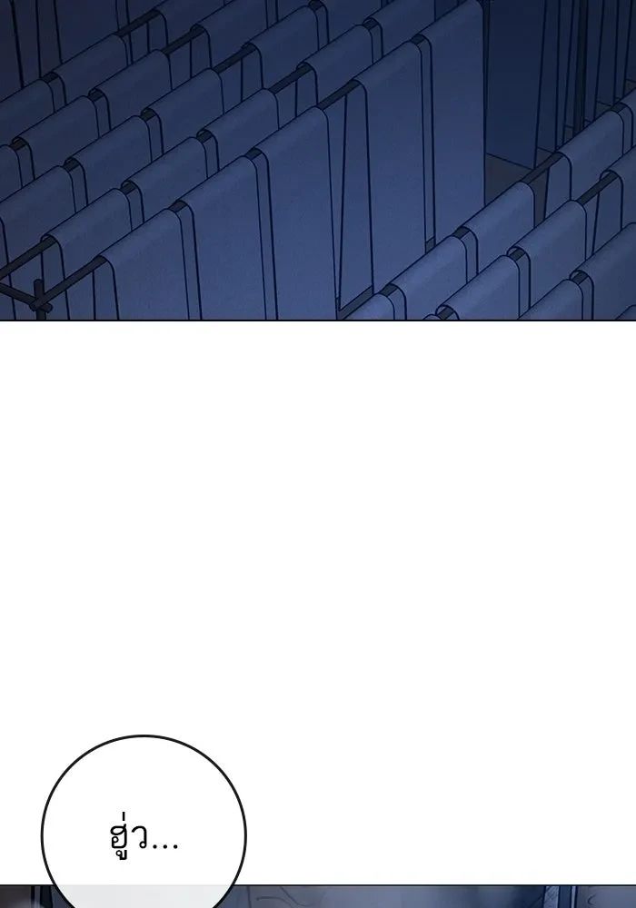 Read Reality Quest TH Manga Online