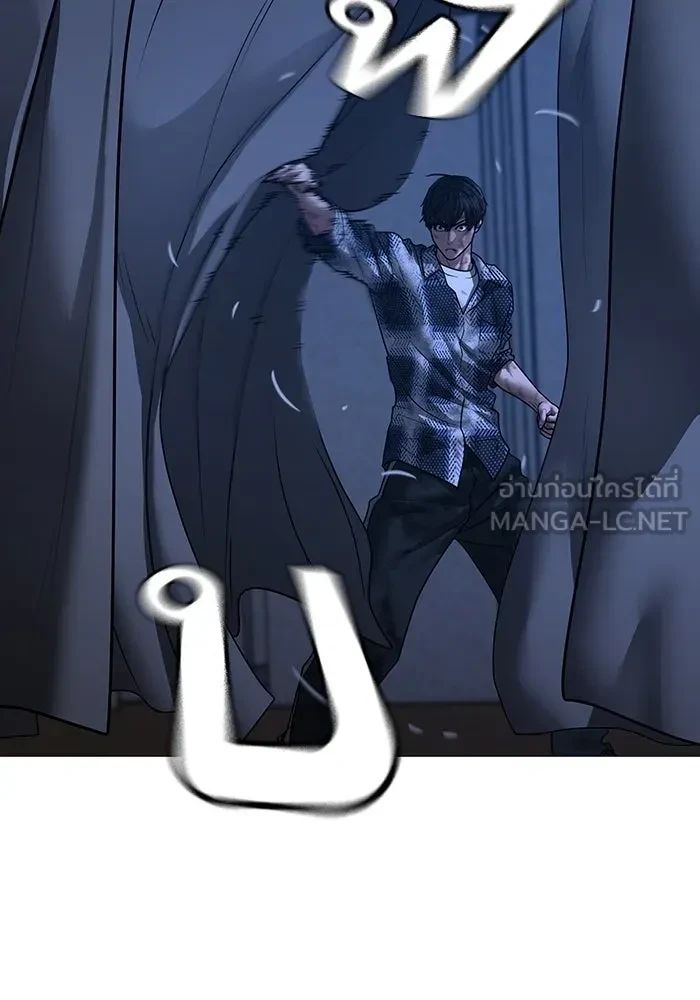 Read Reality Quest TH Manga Online