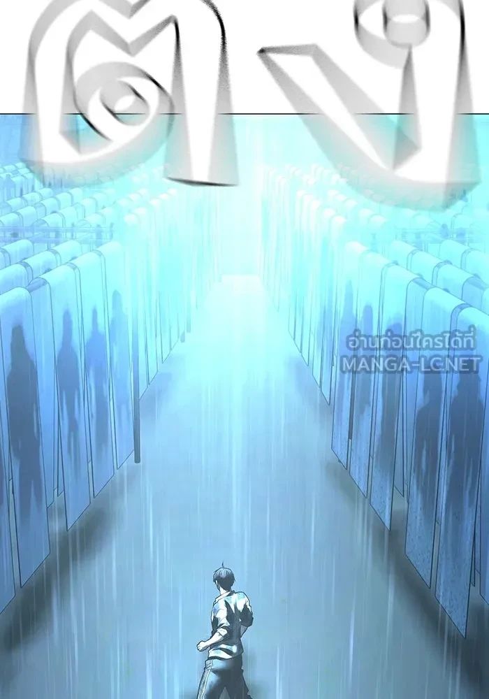 Read Reality Quest TH Manga Online