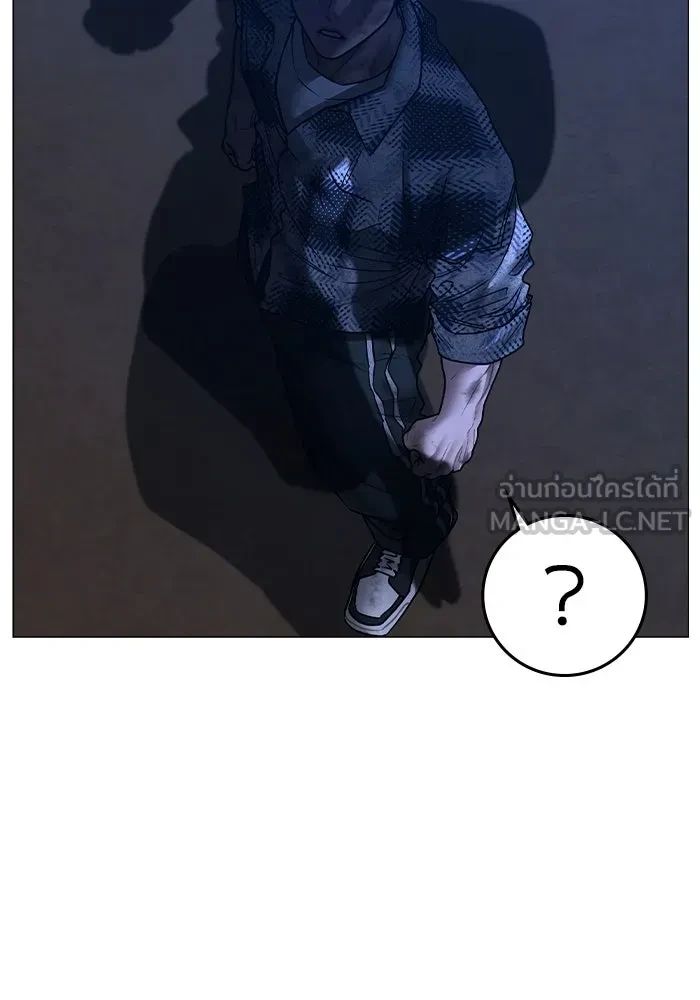 Read Reality Quest TH Manga Online