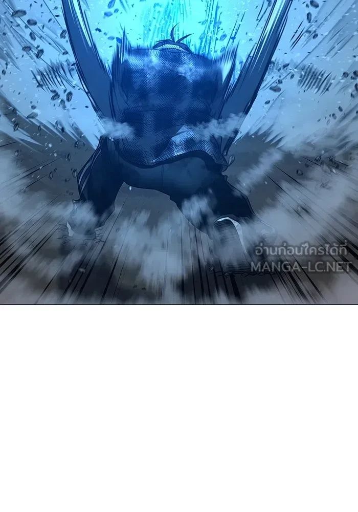 Read Reality Quest TH Manga Online