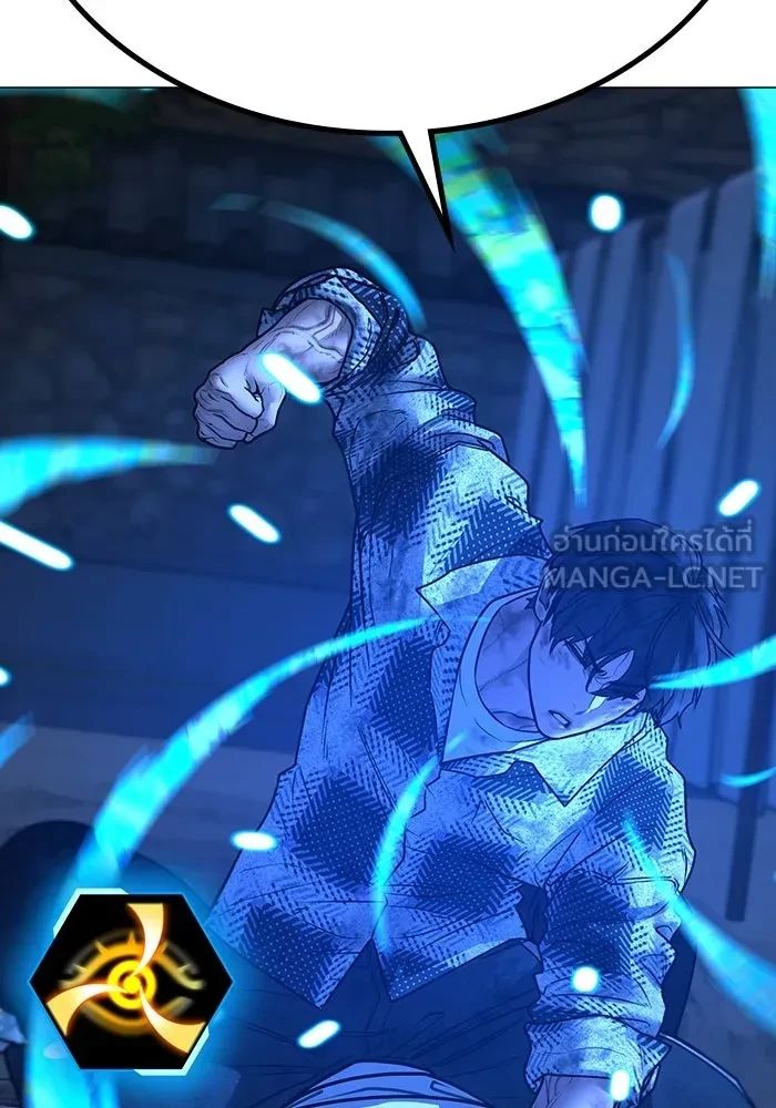 Read Reality Quest TH Manga Online