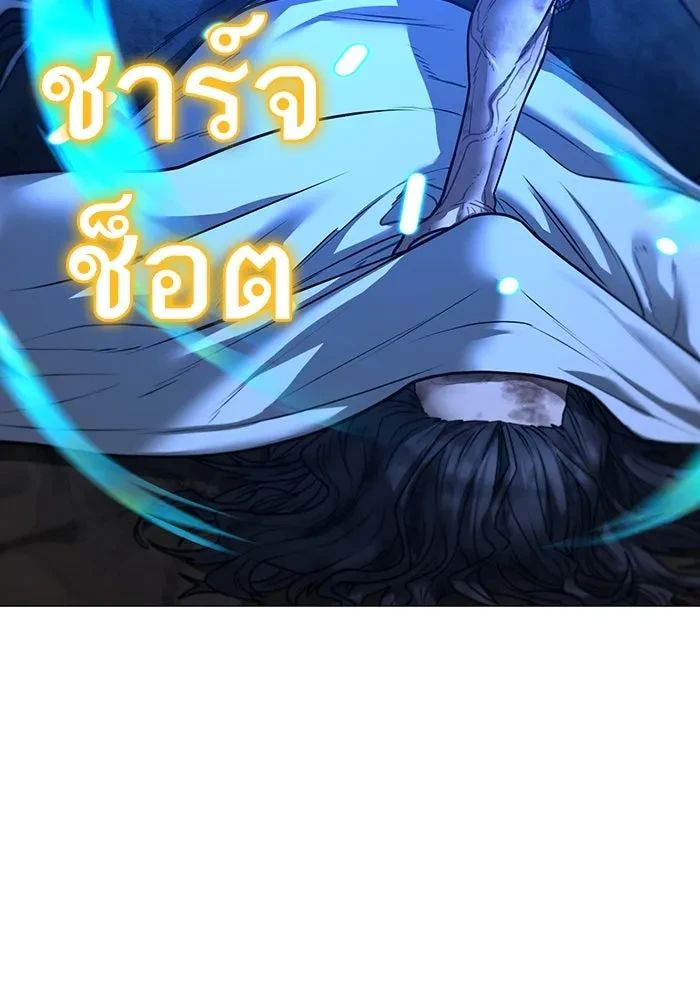 Read Reality Quest TH Manga Online