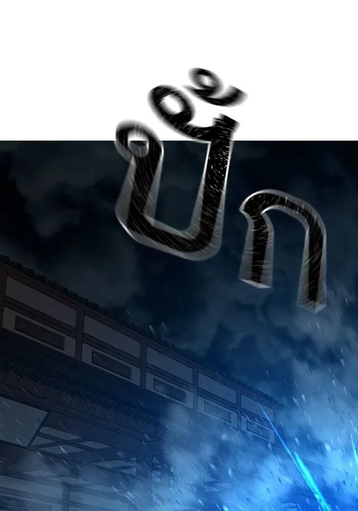 Read Reality Quest TH Manga Online