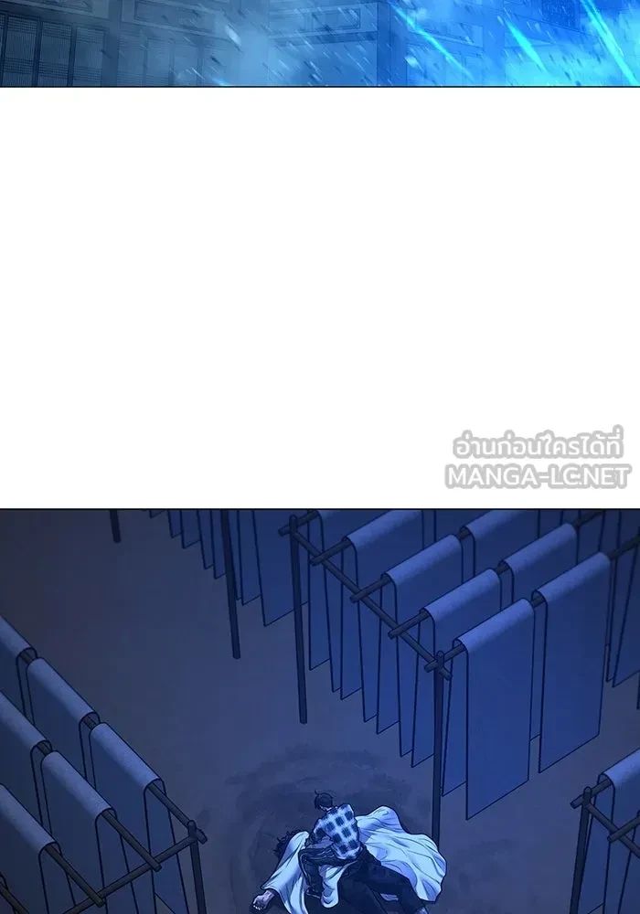 Read Reality Quest TH Manga Online