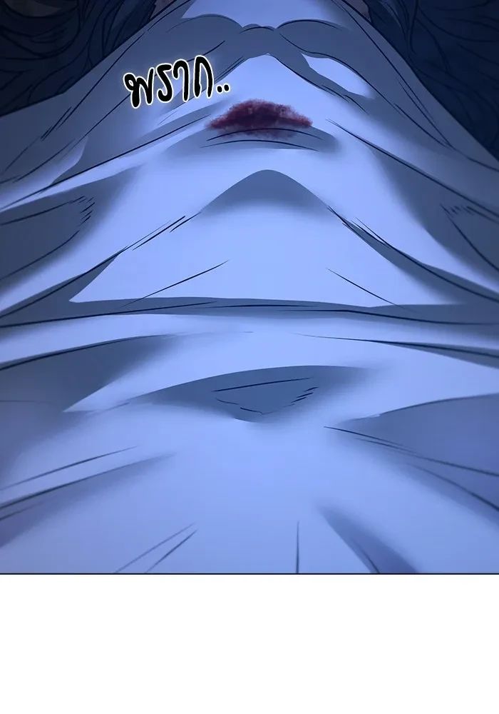 Read Reality Quest TH Manga Online