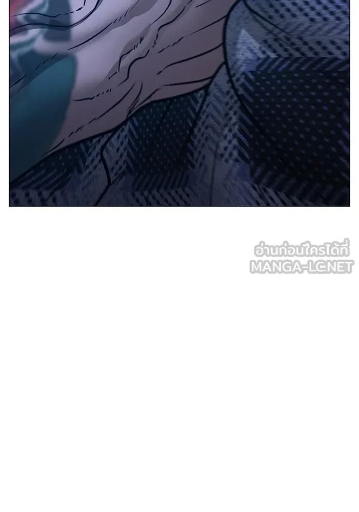 Read Reality Quest TH Manga Online