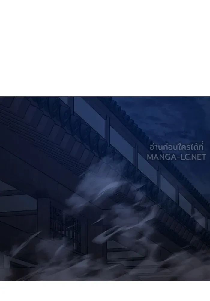 Read Reality Quest TH Manga Online