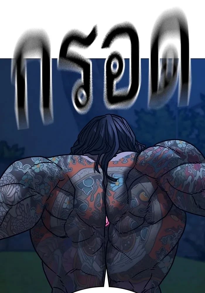 Read Reality Quest TH Manga Online