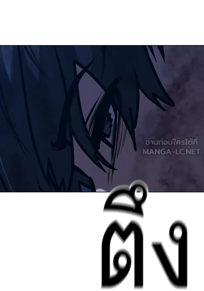 Read Reality Quest TH Manga Online