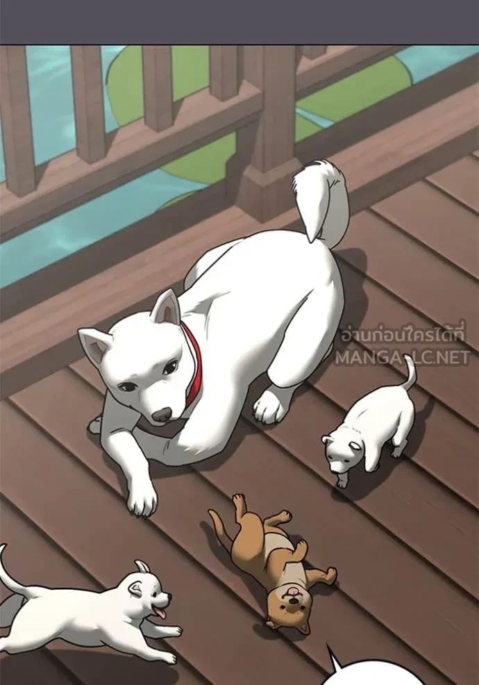 Read Reality Quest TH Manga Online