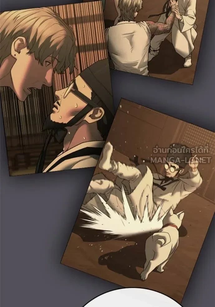 Read Reality Quest TH Manga Online