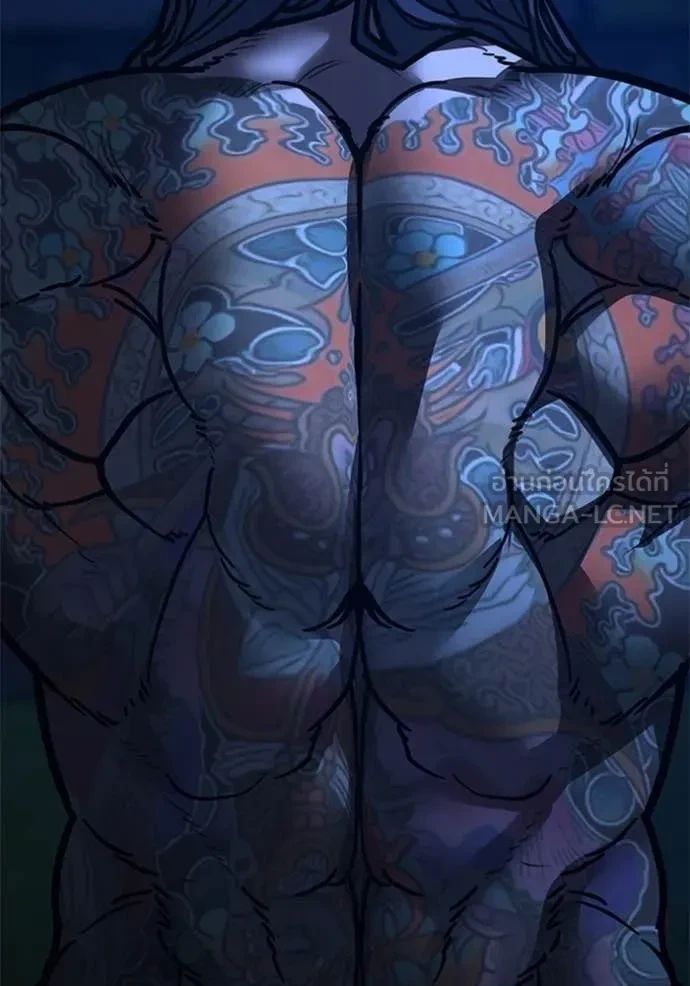 Read Reality Quest TH Manga Online