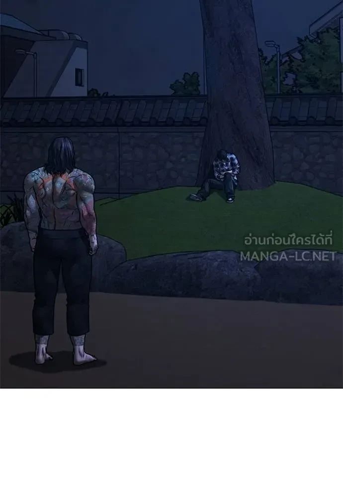 Read Reality Quest TH Manga Online