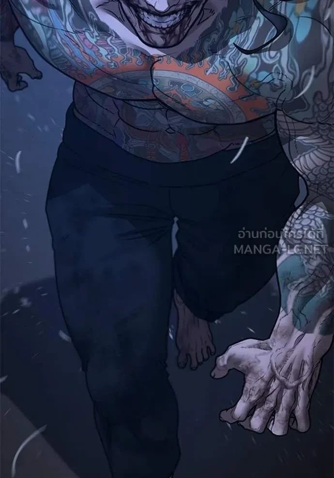 Read Reality Quest TH Manga Online