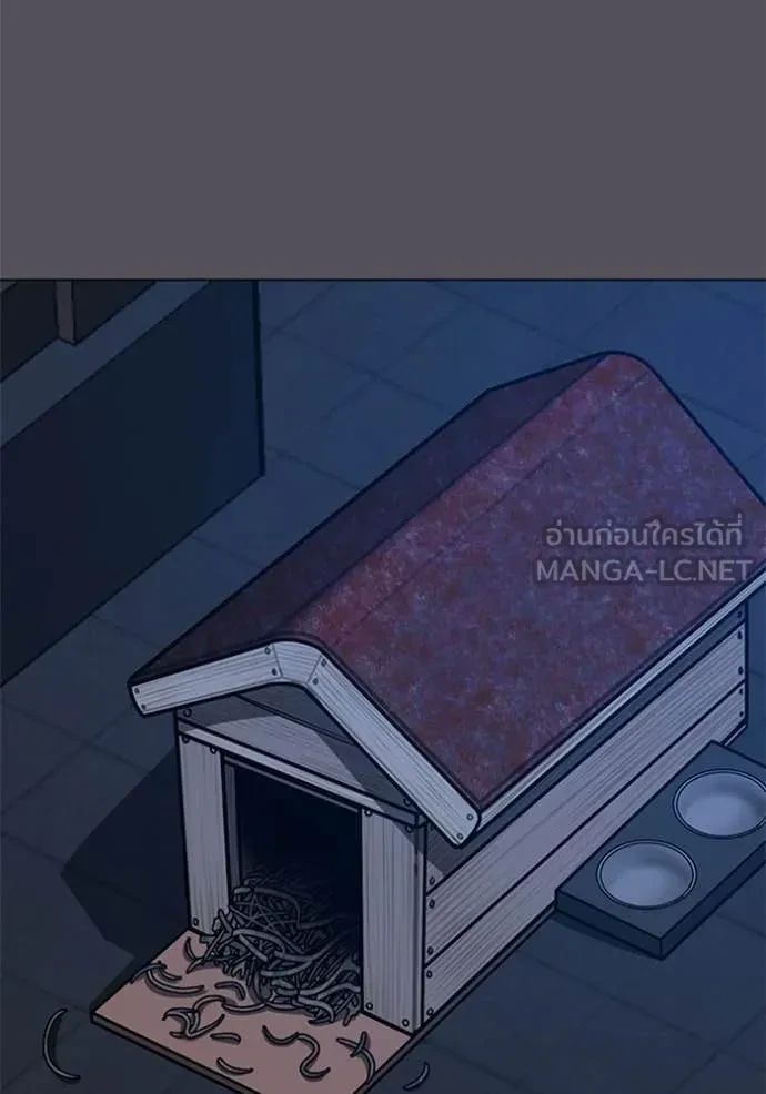 Read Reality Quest TH Manga Online