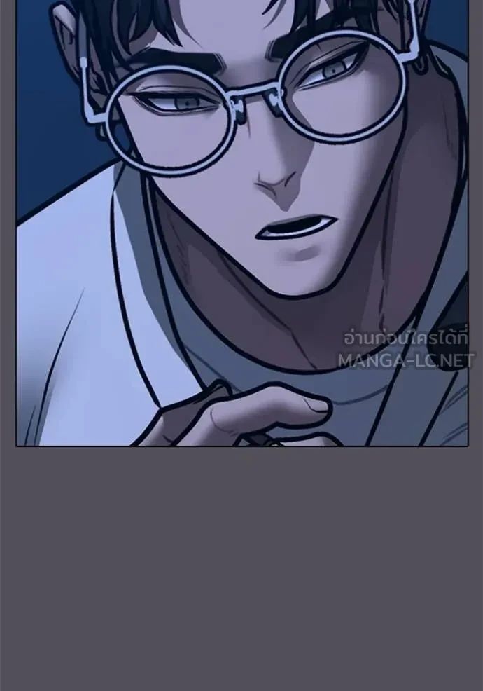 Read Reality Quest TH Manga Online