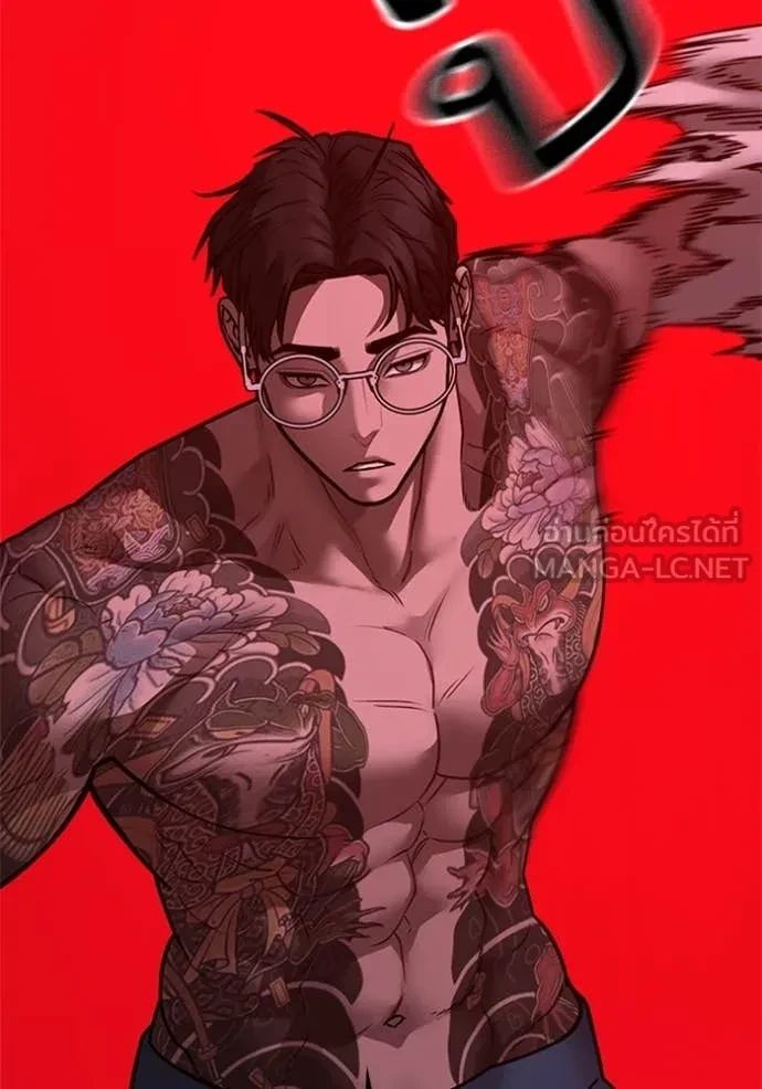 Read Reality Quest TH Manga Online