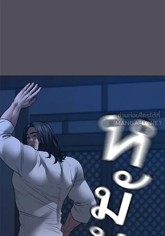 Read Reality Quest TH Manga Online