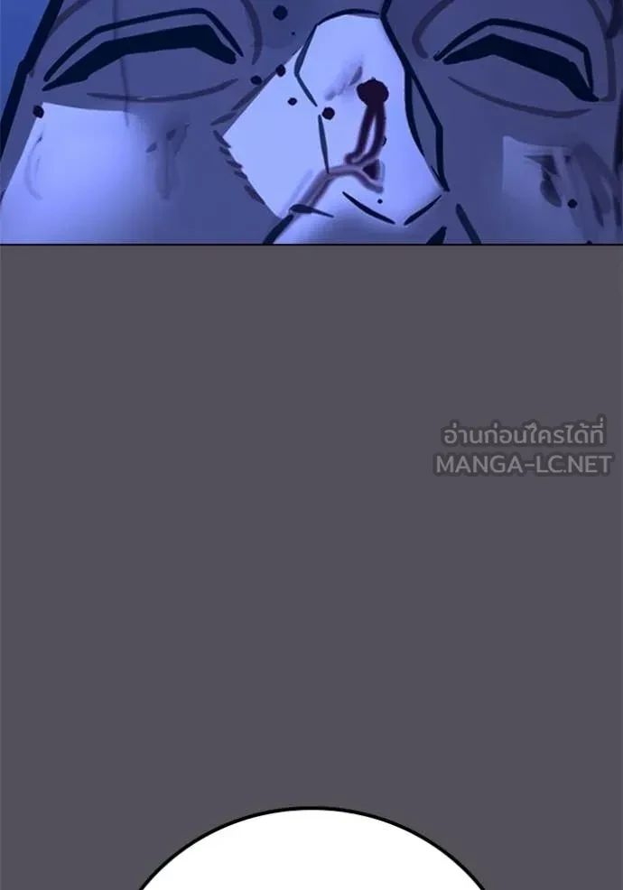 Read Reality Quest TH Manga Online