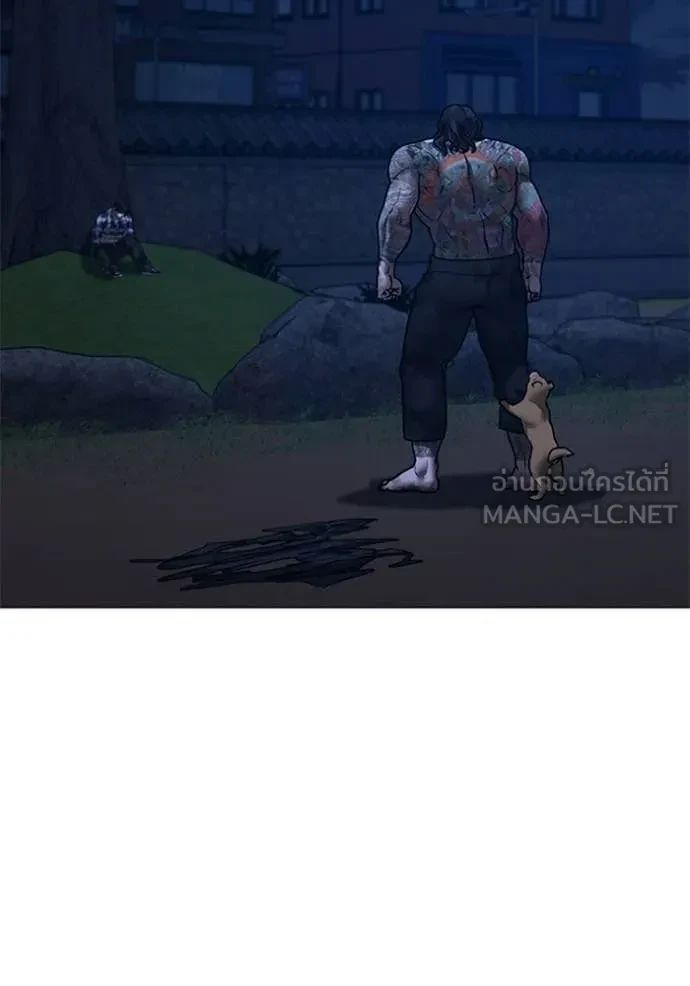 Read Reality Quest TH Manga Online