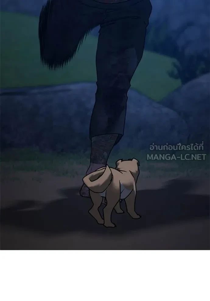 Read Reality Quest TH Manga Online