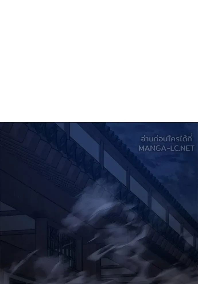 Read Reality Quest TH Manga Online