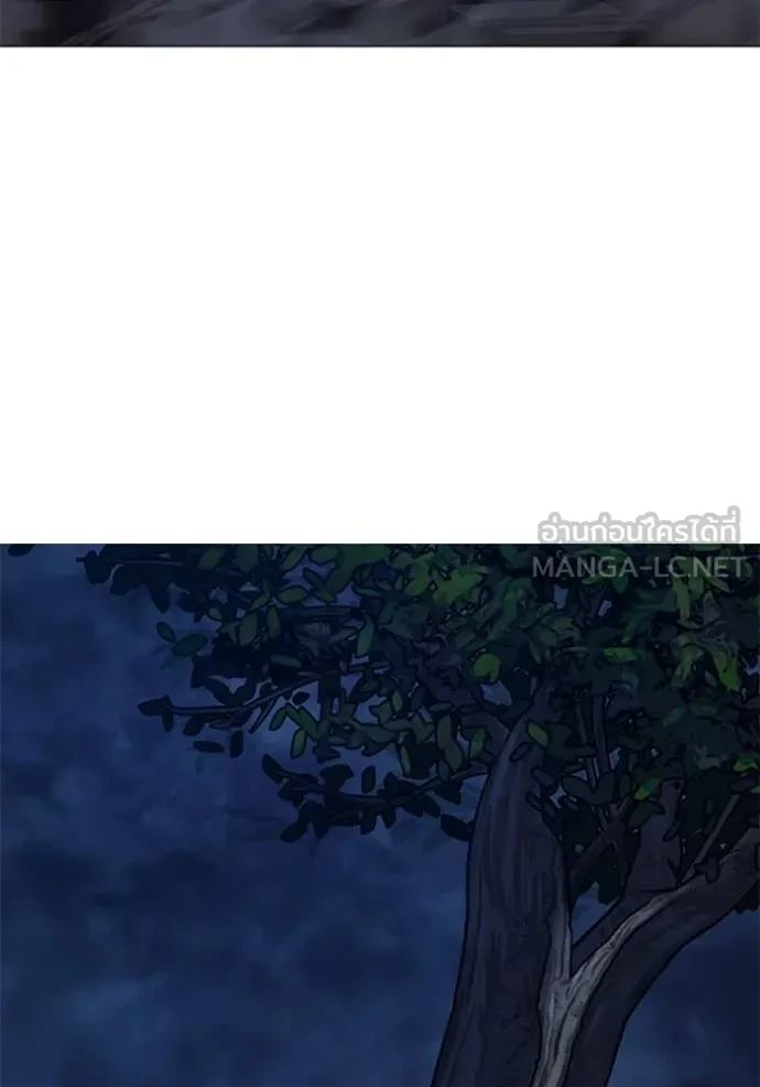 Read Reality Quest TH Manga Online