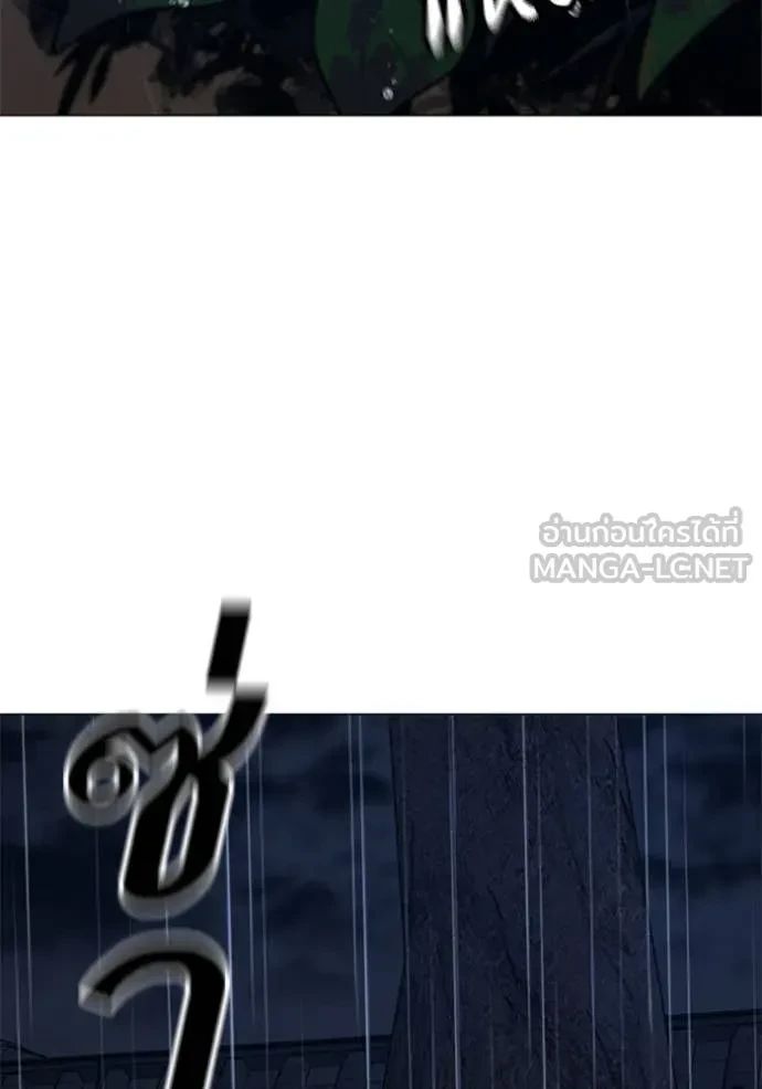 Read Reality Quest TH Manga Online