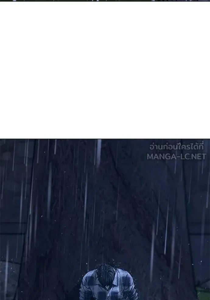 Read Reality Quest TH Manga Online