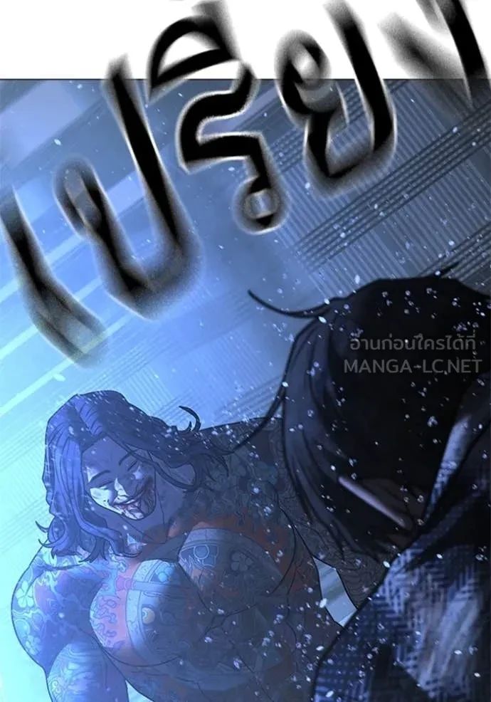 Read Reality Quest TH Manga Online