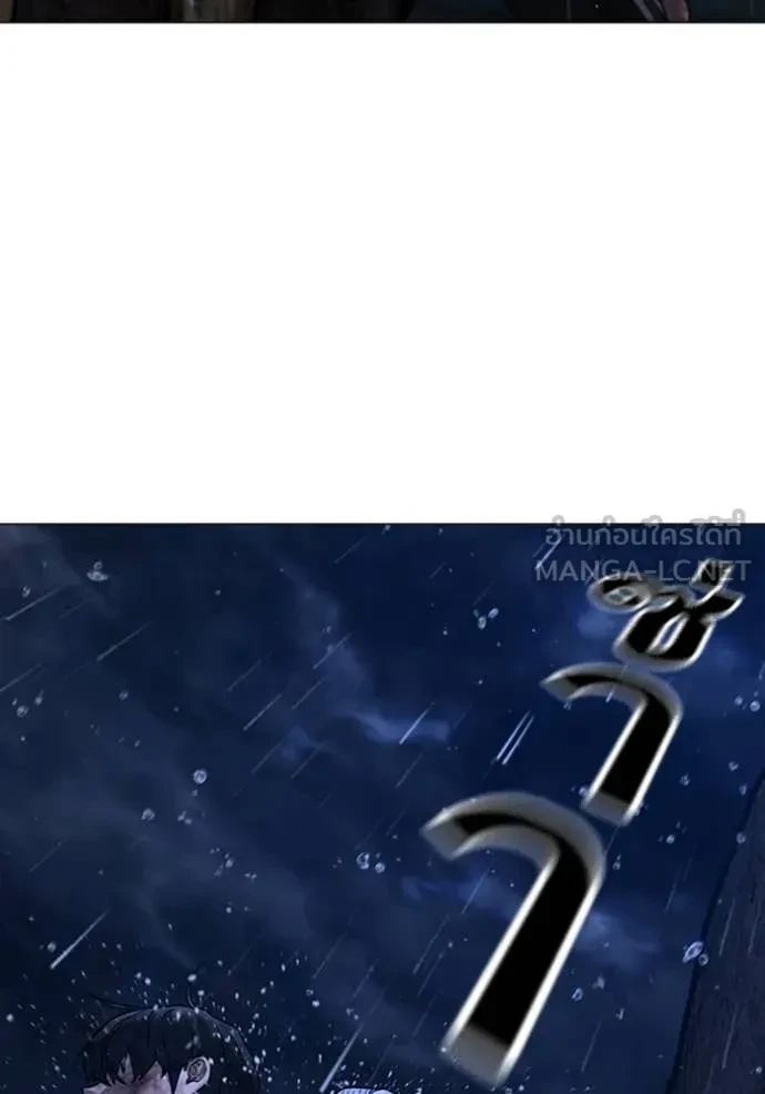 Read Reality Quest TH Manga Online