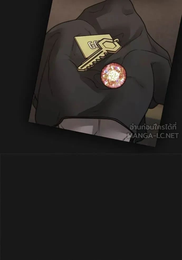 Read Reality Quest TH Manga Online