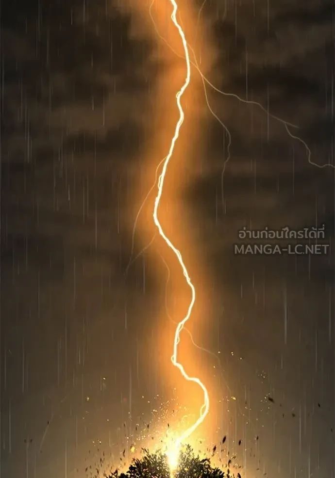 Read Reality Quest TH Manga Online