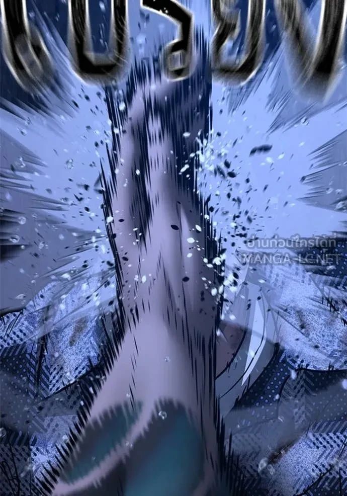 Read Reality Quest TH Manga Online