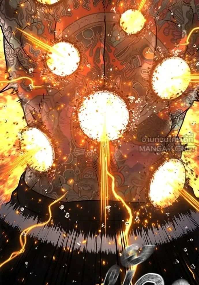 Read Reality Quest TH Manga Online