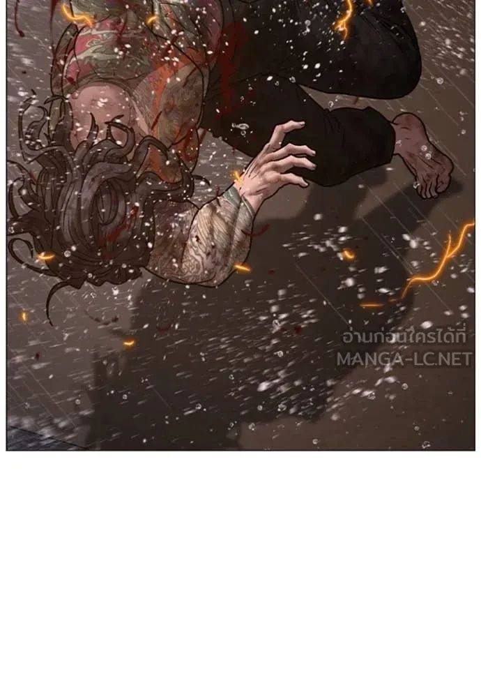 Read Reality Quest TH Manga Online