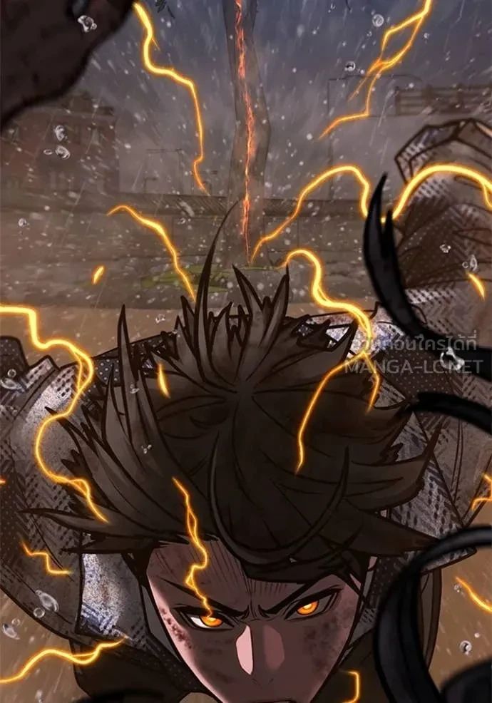 Read Reality Quest TH Manga Online