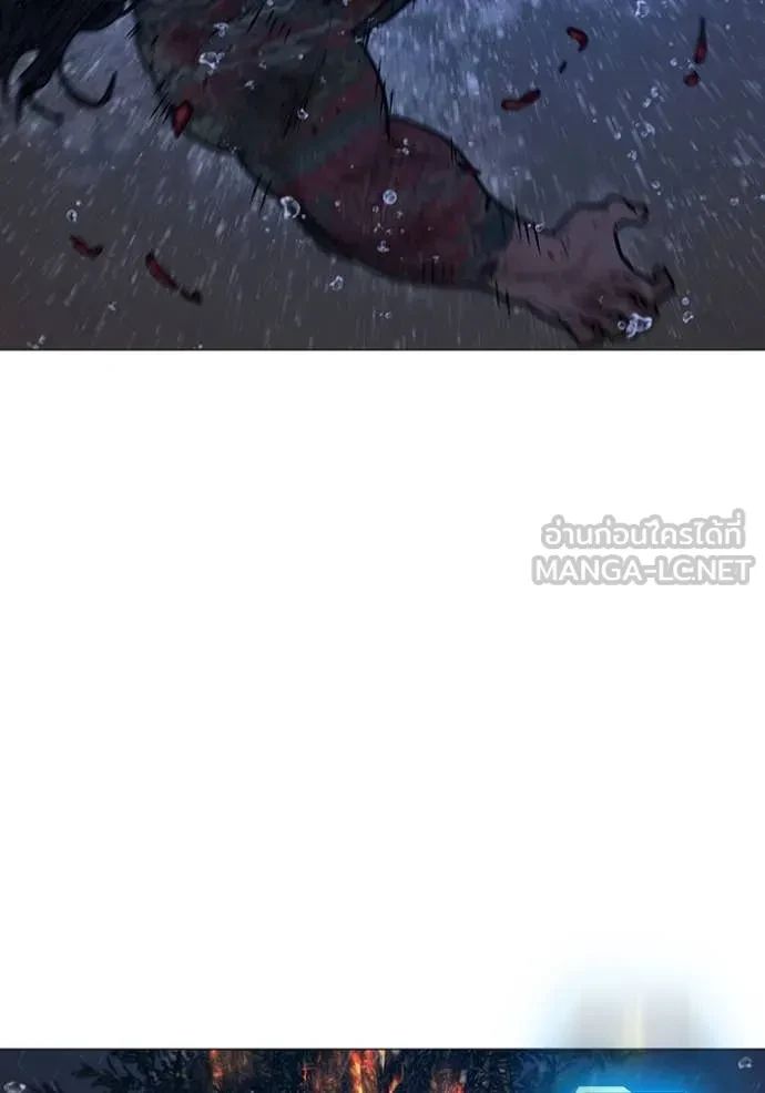 Read Reality Quest TH Manga Online