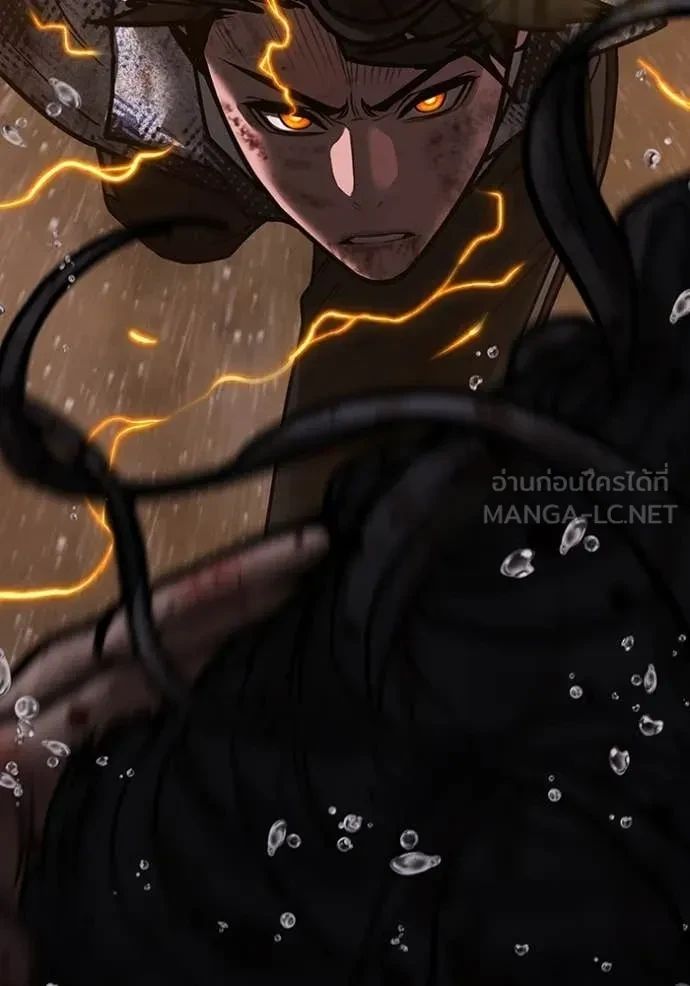 Read Reality Quest TH Manga Online